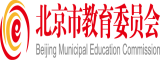 我要操sese乱伦激情网樱花五十五路费视频91119911HH11北京市教育委员会